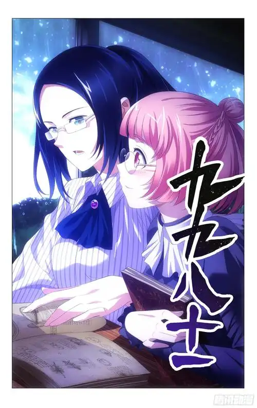 奇幻